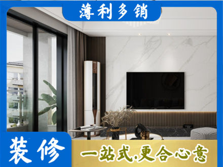 苍梧县改造旧房