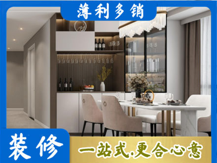 苍梧县本地商品房装修哪家好