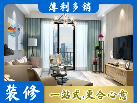 苍梧县本地房屋装修电话号码