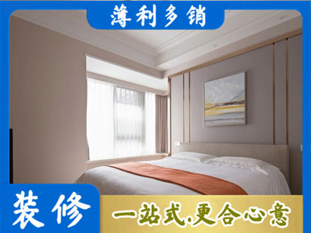 苍梧县装修别墅