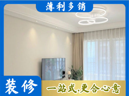 苍梧县装修客厅