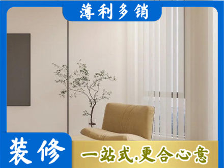 苍梧县正规窗帘定制