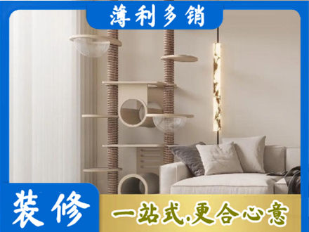 苍梧县定制窗帘