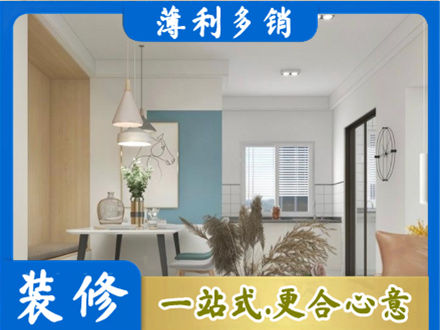 苍梧县餐厅装修