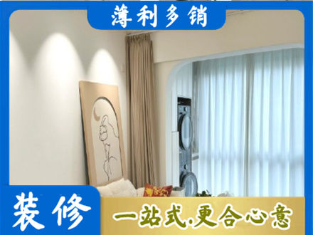 苍梧县阳台装修