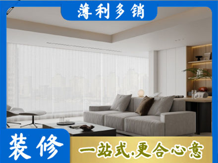 苍梧县专业大客厅装修
