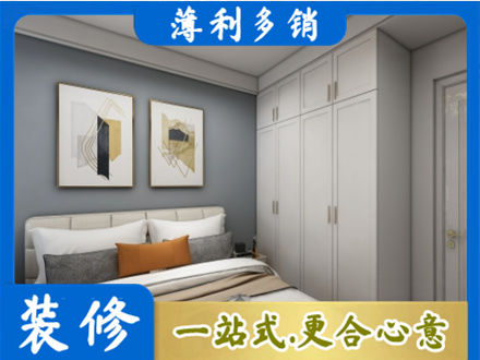 苍梧县主卧装修