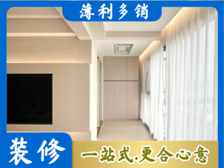 苍梧县现代轻奢装修