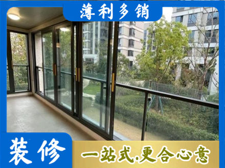 苍梧县阳台封窗