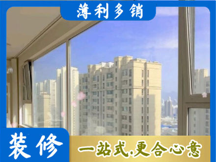 苍梧县高层封窗