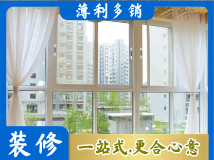 苍梧县阳台封窗装修