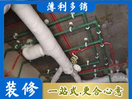 苍梧县专业厨房水电改造