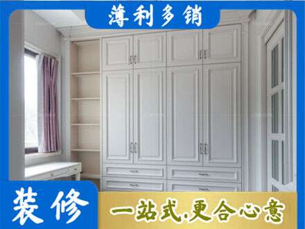 苍梧县定制衣柜鞋柜餐边柜.jpg