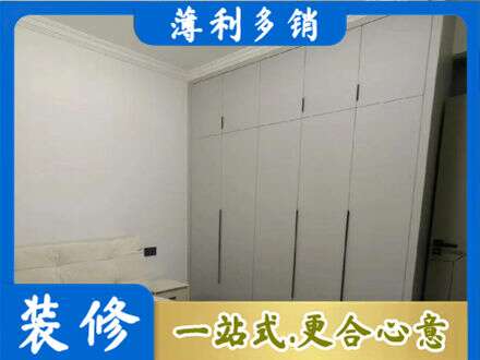 苍梧县定制衣柜