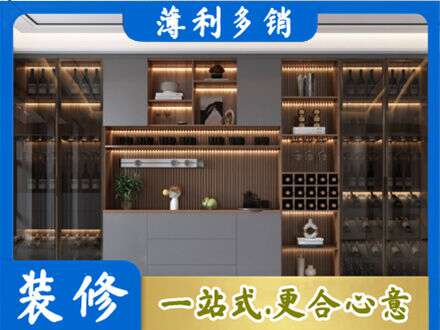 苍梧县酒柜定制