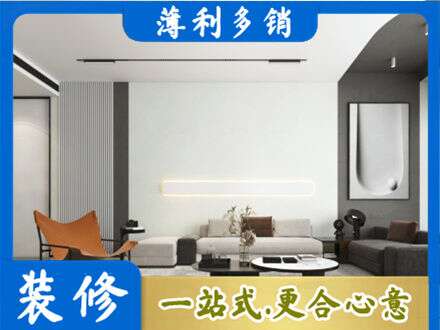 苍梧县客厅刷漆