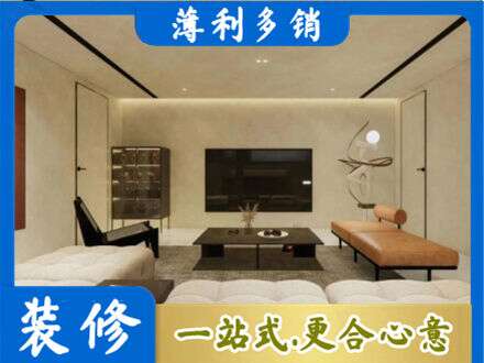 苍梧县全屋刷漆