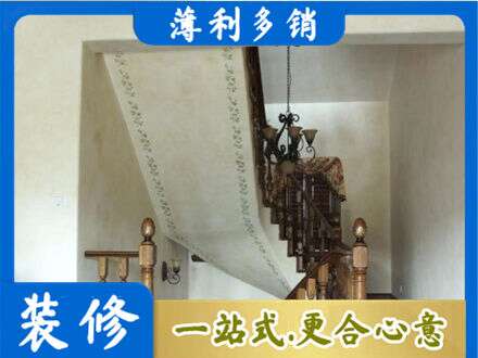 苍梧县房屋刷漆