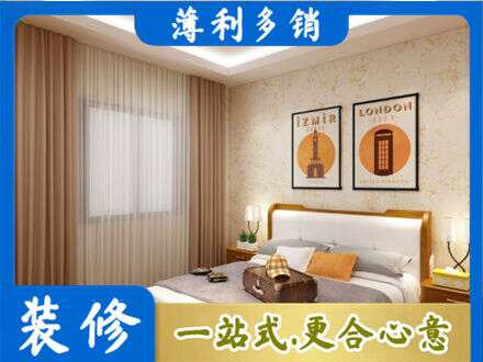 苍梧县卧室刷漆