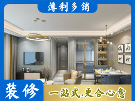 苍梧县全屋通刷艺术漆