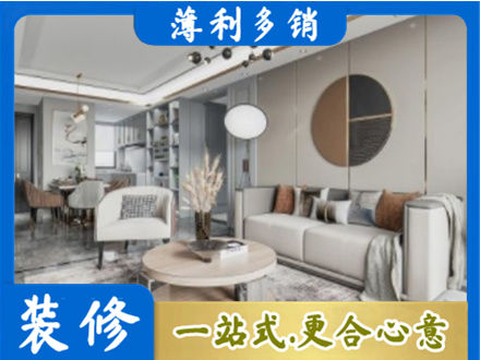 苍梧县全屋装修案例