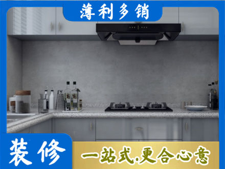 苍梧县本地厨房家具定制