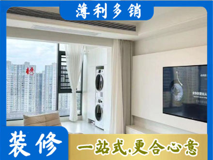 苍梧县专业装修公司地址在哪